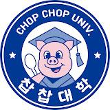 찹찹대학 (맛집 리뷰 학과)'s profile picture