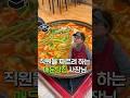 자꾸 직원을 자르겠다는 강원도 매운탕집's profile picture