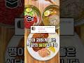 평점 5점으로 도배 된 식당의 진실's profile picture