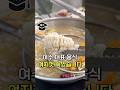 여수는 게장이라면서요..'s profile picture