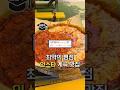 평점 2점 혹평의 인스타 계곡 맛집's profile picture