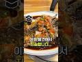 구로의 축복 30년 전통 간장게장's profile picture