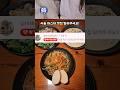 서울 1등 파스타 맛집 (🎓A+ 크림파스타)'s profile picture