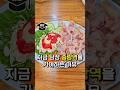 당장 중랑을 가야 하는 이유, 최저가 도가니 수육 맛집's profile picture