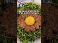올해 꼭 가봐야 할 온면 돈까스 맛집! #shorts's profile picture