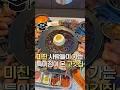 미친 사람들이 가는 고깃집's profile picture