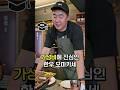 가성비 원탑, 66,000원 한우 오마카세's profile picture