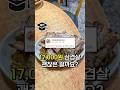 불친절하다는 17,000원 뼈(?)삼겹살's profile picture