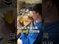 먹을수록 이득, 강남 주류 무제한 오마카세's profile picture