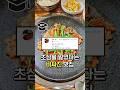 초심을 잃었다는 맛과 가격의 맛집's profile picture