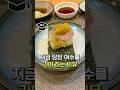 미쳤다.. 소리 나오는 오션뷰(?) 오마카세's profile picture