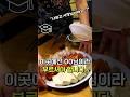 사장님이라는 호칭을 쓰면 큰일 나는 보쌈집's profile picture