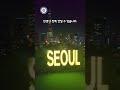 썸녀와 가면 바로 1일 되는 레스토랑 #shorts's profile picture