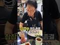 찹찹대학 맛집 종결자, 38년 전통 일식집's profile picture