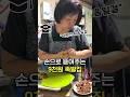 미친 바이브, 우림시장 로컬 이모카세 (9,000원 족발)'s profile picture