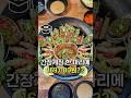 전국에서 가장 비싼 간장게장 먹어봤습니다..'s profile picture