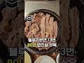 이 수육은 혁명입니다's profile picture