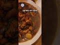 안동사람이 인정하는 최고의 찜닭맛집 #shorts's profile picture
