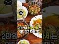 3명 이상이면 가세요. 2만원대 이모카세's profile picture