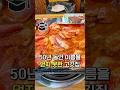 50년 전통 빨강고기(..?)집's profile picture