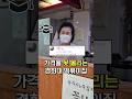 OO대학 선정 서울 원탑 떡볶이집's profile picture