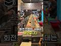 이렇게 회전 고기의 시대가 시작됩니다..'s profile picture