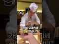 33,000원 역대급 디너 오마카세's profile picture