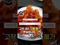 3년 동안 70% 인상.. 변해버린 가성비 중식당's profile picture
