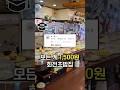 여긴 모든 접시가 1,500원입니다;;'s profile picture