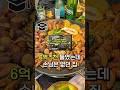 6억 5천을 태워버렸다는 소문의 곱창집's profile picture