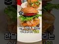 서울에서 가장 많이 팔리는 수제버거의 진실's profile picture