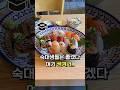 숙대생들은 좋겠다, 이 초밥집이 생겨서..'s profile picture