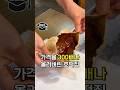 가격을 300배(?!) 인상한 영등포 유명 호떡집's profile picture