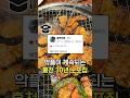 악플이 계속되는 홍천 30년 노포집's profile picture