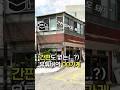 간판도 없다고..? 소문의 숙성회 유튜버가 오픈한 OO가게's profile picture