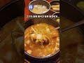 찹찹대학 선정 서울 한우 투쁠 1위 맛집 #shorts's profile picture