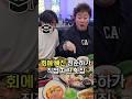 회에 진심이라는 정준하의 사시미는 어떨까?'s profile picture