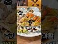 죽기 전에 꼭 가세요. 간장게장 맛집 BEST5's profile picture