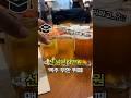 맥주 무한 뷔페가.. 9만원이라고..?'s profile picture