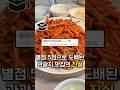 5점만 달리는 을왕리 맛집의 진실's profile picture