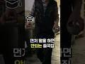 정말 조심해야 하는 중국집입니다..'s profile picture