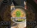 이렇게 특이한 오마카세는 처음이었습니다's profile picture