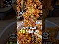 4,500원, 부산 깡통시장 명물 나왔습니다's profile picture