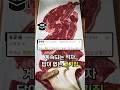 답이 없는 가성비, 공릉동 적자 고기집's profile picture