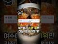 리뷰가 많은 간장게장집은 정말 맛집일까?'s profile picture