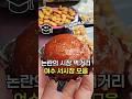 논란의 전통시장, 여수 서시장 먹거리 모음's profile picture
